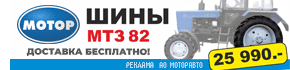 Мотор l13